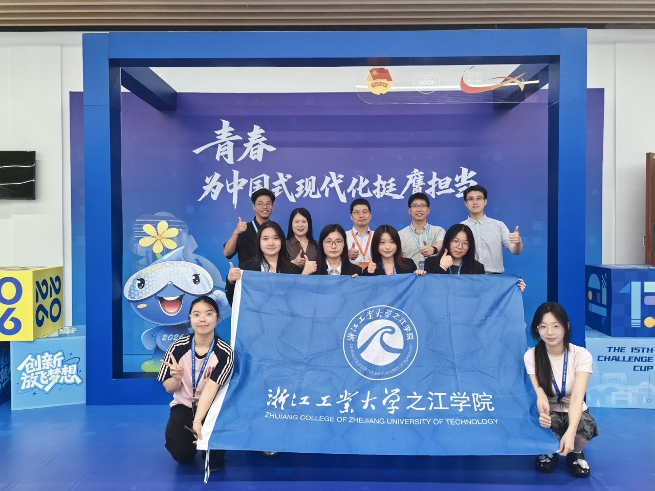 【小旅榜样】旅游学院第十五届“挑战杯”省赛金奖荣誉团队